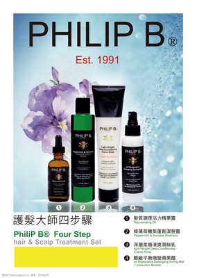 煥發新生，呵護每一縷秀發