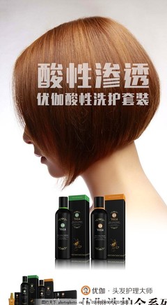 酸性滲透 側面洗發水的清潔力量，締造秀發干凈健康