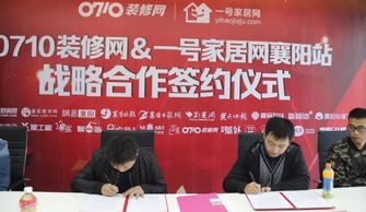 襄陽新購房主注意 計(jì)算機(jī)信息技術(shù)咨詢服務(wù)為裝修帶來智慧升級